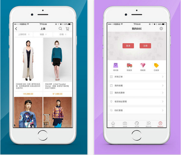 D2C全球好设计截图