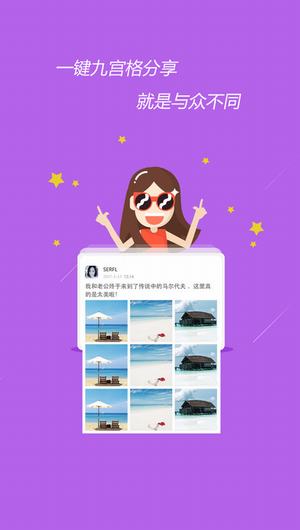 微商猎手手机版截图