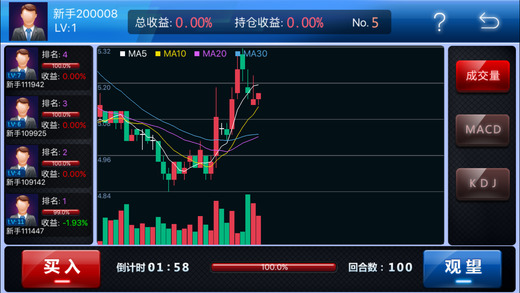 8.1世紀朝陽 v3.0.4支付寶 v10.0.5廣東省電子稅務局客戶端 2.34.