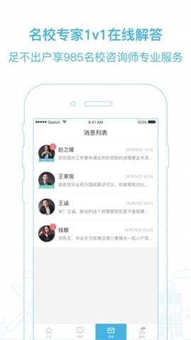 居理新房截图