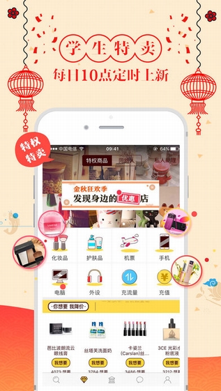 千帆渡留学截图