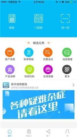 探卡支付截图