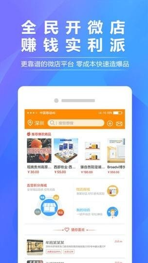 客来乐手机版截图
