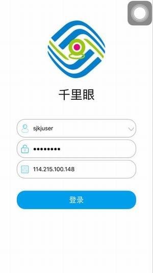 江苏千里眼截图
