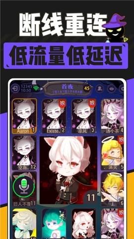 网杀截图