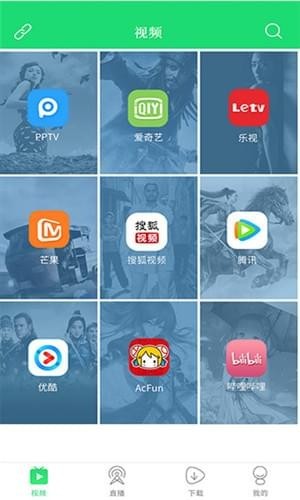 孔雀推屏iOS截图