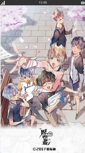 易安音乐社截图