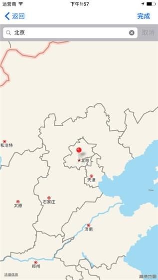 数字温度计截图