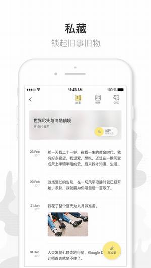 前任博物馆截图