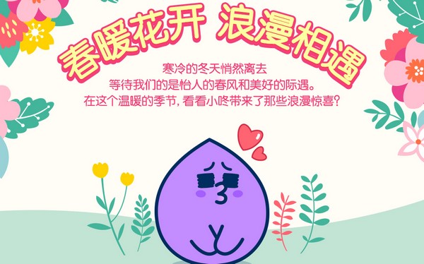 Webtoon截图