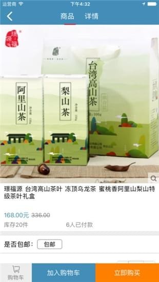 云汇聚英iOS截图