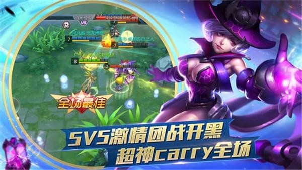 勇士大逃杀截图