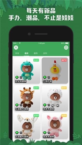 娃娃机大逃杀截图