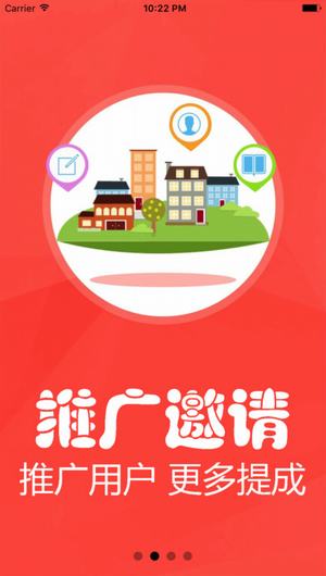 小猪来了截图