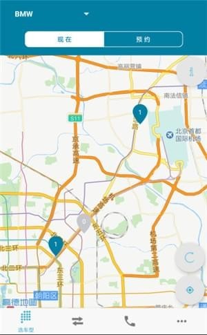 宝马即时出行截图