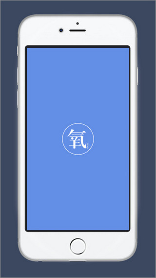 轻氧截图