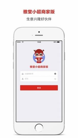 雅堂小超商家版截图