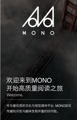 猫弄MONO截图