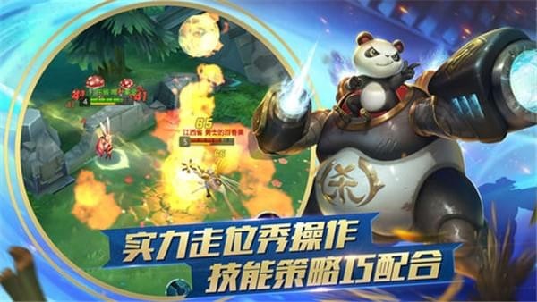 勇士大逃杀截图