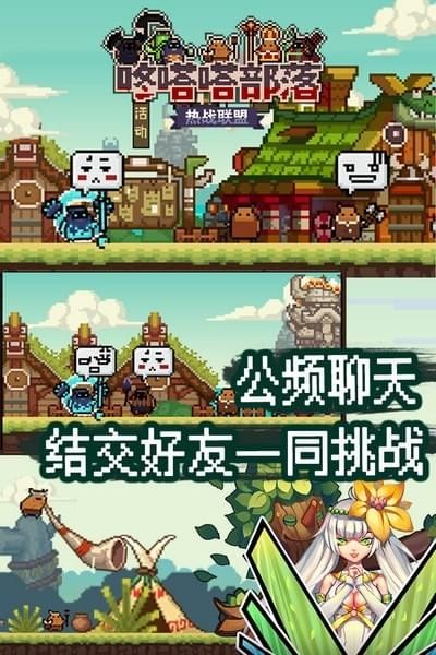 热战联盟截图