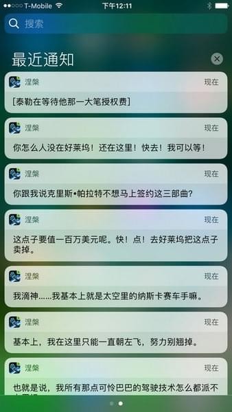 f207c282b5ef3d2b7f21dfcf046607ba.jpeg 生命线涅槃 v1.0