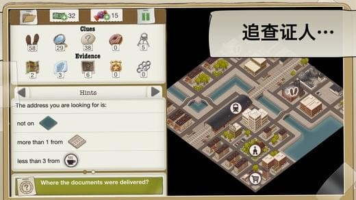 又一个案子解决了截图