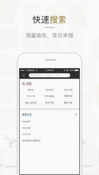 虫虫钢琴网截图