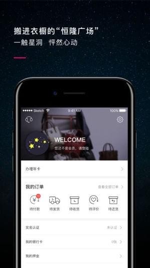 星洞截图