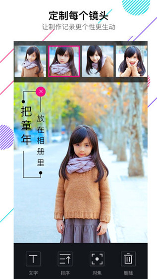 VCore音乐相册截图