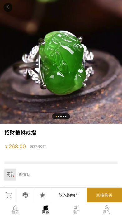 卡袋鼠截图