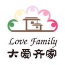 大爱齐家