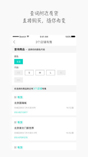 维他命逛街截图