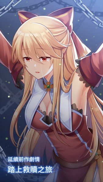 永恒的赛妮亚雨后的紫阳花截图