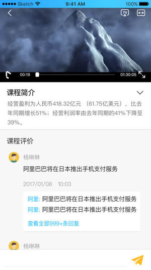 浦东医学教育截图