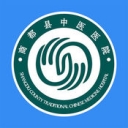 商都县中医院