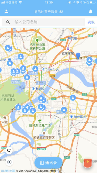 飞果手机版截图