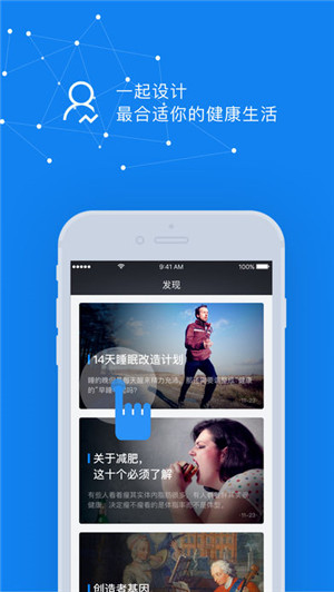 水母基因截图