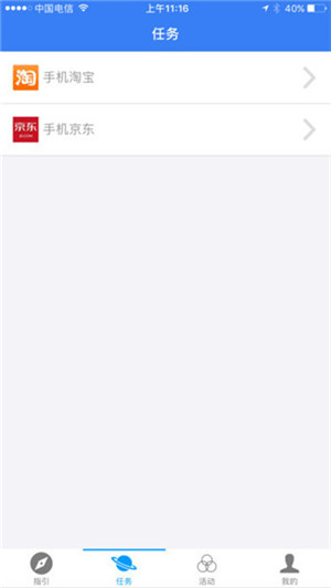 小荷包平台截图