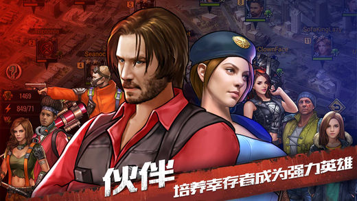 末日之城截图