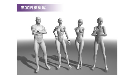 魔法人型师截图