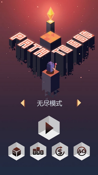 幻径截图