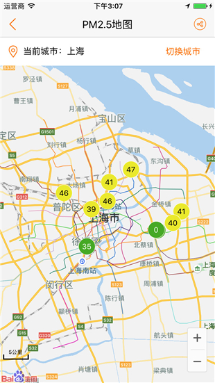 斐讯空气猫截图