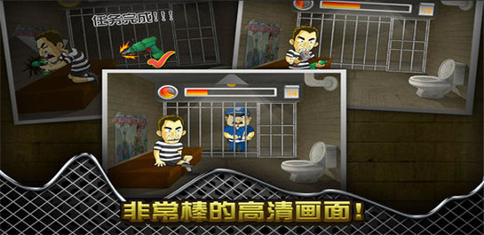 越狱爬酷ios截图