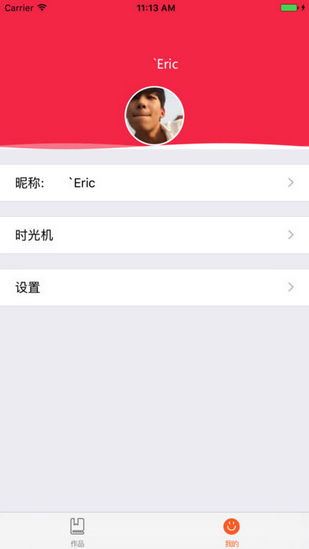 小黑屋云写作iOS截图