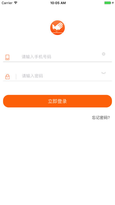 上托管家长端截图
