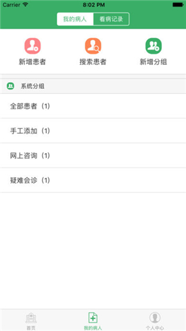 252177f33439a86562296e4027c41a7c.jpeg 共享大夫 v1.0