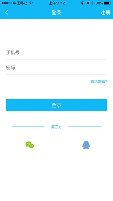 纺服课程汇截图