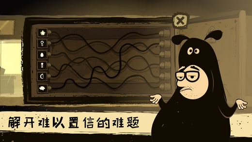 办公室冒险截图