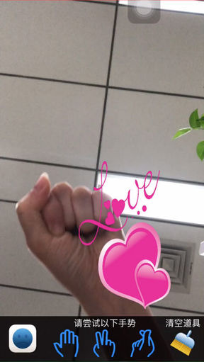 手势相机截图