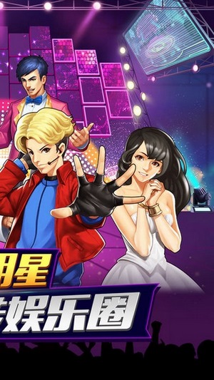 超级经纪人2截图